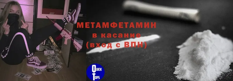 Первитин витя  кракен зеркало  Камышин 